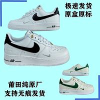 Af1 40th Anniversary Mini Small Hook Double Hook White And Black Hook Thick Soft Bottom Flat Sports Low Top Sneakers