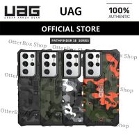 UAG Pathfinder SE Camouflage Series สำหรับ Samsung Galaxy S22 S21 Ultra/ S21 + Plus/note 20 Ultra/note 10 +/S20 Ultra/S10 Plus เคสโทรศัพท์