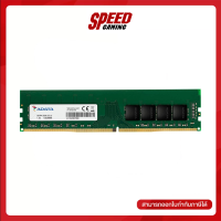 ADATA RAM PC AD4U32008G22-SGN 8 GB BUS 3200 8*1 DDR4 / By Speed Gaming