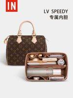 Suitable for LV speedy25 liner bag bag storage 30 bags support 35 pillow bag inner bag inner bag bag 20 accessories