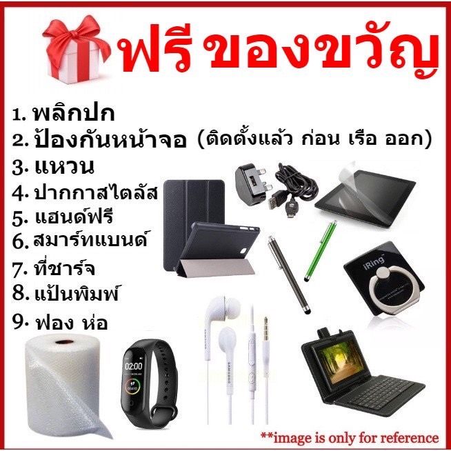 ประกัน-5ปี-tablet-แท็บเล็ต-hauwe-แท็บเล็ตใหม่-รองรับภาษาไทย-แท็บเล็ตของแท้-6-128gb-สองซิม-แท็บเล็ตถูกๆ-แท็บเล็ตราคาถูก-รองรับทุกแอพพลิเคชั่น-ส่ง