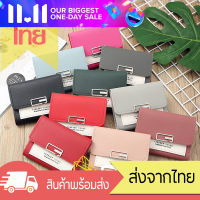 GUCSELECTED(B1188)-L2กระเป๋าสตางค์ใบสั้น3 พับ กระเป๋าผู้หญิงแฟชั่น