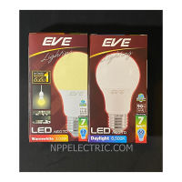 หลอดไฟ LED รุ่น A60 TD ขั้วE27 ขนาด 7W,9Wและ13W แสงขาวและแสงวอร์ม แบรนด์ EVE โปรใหม่ลดล้างสต็อก ใช้ไฟบ้าน 220V