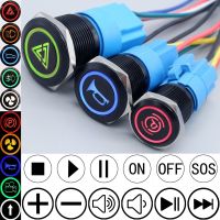 16mm 19mm 22mm 12v 24v Custom Made Metal Power Supply Push Button Switch Backlit Buttons PC Switches Car Engine With Fixation