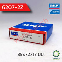 6207-2Z SKF ตลับลูกปืนเม็ดกลมฝาเหล็ก (35x72x17 มม.)