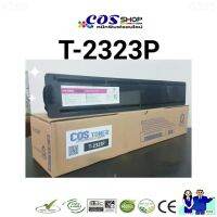 TOSHIBA T-2323P หมึกเครื่องถ่ายเอกสาร For TOSHIBA E-Studio 2323AM, 2329A, 2523AD [COSSHOP159]