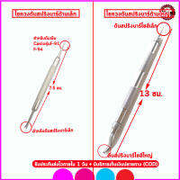 ไขควงดันสปริงบาร์ Pin Remover เครื่องมือถอดสปริงบาร์ Watch Strap Spring bar สายนาฬิกาสายหนัง สายเหล็ก สายพลาสติด สายเรซิ่น เปลี่ยนสายนาฬิกาด้วยตนเอง