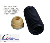 DUST COVER BUMP STOP KIT FRONT FOR VOLVO S80 I S60 I V70 II 30647076 6800221 9140068 9191383