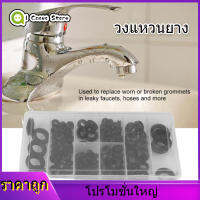 【ราคาถูกสุด】180 Grommet Grommet ชิ้น/กล่องวงแหวนยางขนาด 8 ชุดสำหรับปกป้องลวดสายเคเบิล