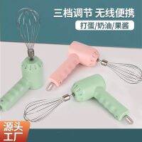 ℗✚ electric egg beater multi-functional cream whisk charging baking mixing machine vibrato cute