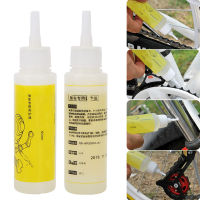 【Sale】50ML Bicycle Lubricant โซ่จักรยาน Lube BIKE สารหล่อลื่นบำรุงรักษาขี่จักรยานเครื่องพ่นน้ำมันหล่อลื่น