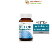 VISTRA Salmon Fish Oil วิสทร้า น้ำมันปลาเซลมอล 75 เม็ด 109.43g.