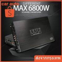 (Promotion+++) เพาเวอแอมป์ 6800w ตัวแรง ขับเบส รุ่น 4 ช่อง ขั่วไฟทองแดงแท้ ไส้หนาๆ แอมป์รถยนต์,แอมป์ขยายเสียง ราคาสุดคุ้ม ซับ วู ฟ เฟอร์ รถยนต์ ลำโพง ซับ วู ฟ เฟอร์ แอ ค ที ฟ ซับ วู ฟ เฟอร์ ซับ วู ฟ เฟอร์ บ ลู ทู ธ