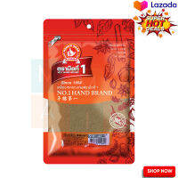 No.1 Hand Brand Parsley Powder 200 g