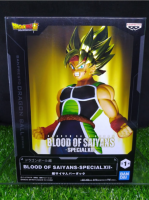 (ของแท้ แมวทอง) ซูเปอร์ไซย่าบาดัก โกฮัง Dragon Ball Super Blood of Saiyans Special XI - Super Saiyan Bardock