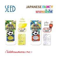 SEED ยางลบปั้นได้ EK-TK1