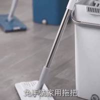 โปรแรง ถูกที่สุด ไม้ถูพื้น Flat Mop ชุดถังไม้ถูพื้นแบบรีดน้ำA367 ไม้ถูพื้น ไม้ม็อบถูพื้น ไม้ถูพื้นแบบรีดน้ำ ไม้ถูพื้น ไม้ม๊อบพร้อมถังรีดน้ำ ราคาถูก ไม้ ถู พื้น ไม้ ม็อบ ถู พื้น ไม้ ถู พื้น 3m ม็อบ ถู พื้น