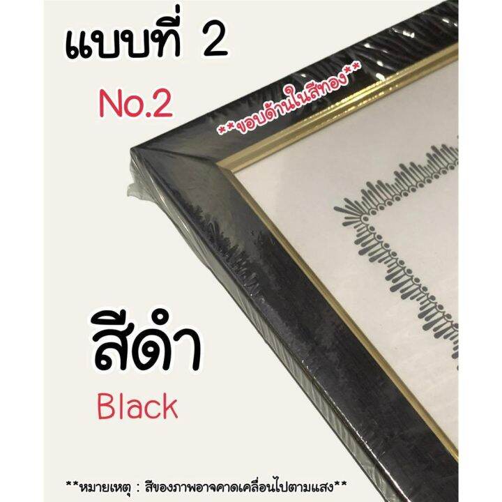 พร้อมส่งในไทย-กรอบรูปอะคริลิกขนาด-a4-วัสดุทนทาน-แข็งแรง-ไม่แตกง่าย-มี-6แบบ