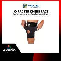 Pro-Tec X-Factor Knee Brace รัดหัวเข่าและกล้ามเนื้อบริเวณรอบหัวเข่า ช่วยซัพพอร์ทที่เหมาะสมสำหรับการบาดเจ็บ