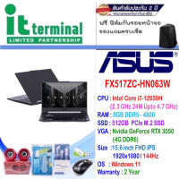 NOTEBOOK (โน้ตบุ๊ค) ASUS TUF DASH F15 FX517ZC-HN063W (OFF BLACK)