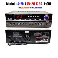 A-ONE เครื่องขยายเสียง BLUETOOTH คาราโอเกะ AMPLIFIER SYSTEM USB MP3 SD CARD(AONE รุ่น A-70(AV-20K5) มาใหม่