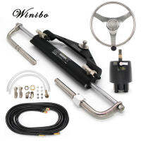 Winibo Outboard Engines up to 150HP Hydraulic Steering Kit With Steering Wheel for Boat with Helm Pump,Cylinder and Tubes Kits  ZA0300