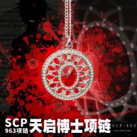 Anime SCP Foundation SCP-963 Amulet Necklace Props Fashion Pendant Chain Choker Fashion Accessories Student Cosplay Xmas Gift