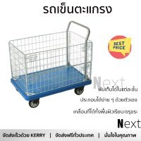 โปรโมชั่นพิเศษ รถเข็น รถเข็นตะแกรง FD 300-A-PU 240 กิโลกรัม รับประกันคุณภาพสินค้า