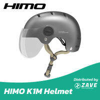 HIMO K1M Cool Breeze E-bike Helme