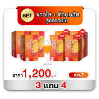 ?ส่งฟรี! ส่งไว!? Wink White W Vit-C Lycopene 3 แถม 4 กล่อง วิงค์ไวท์ ดับเบิ้ลยู วิตซี ไลโคปีน [7 ซอง/กล่อง][ของแท้ 100%]