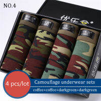 Mens Camouflage Printed Boxer Shorts Modal Sexy Male Panties Breathable Comfortable Underwear for Men 4 Pieces No Box NNP001