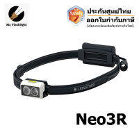 ไฟฉายคาดหัว Ledlenser Neo3  (สีขาว/เขียว) ไฟฉายสำหรับนักวิ่งและกิจกรรมกลางคืนใหม่ จาก Ledlenser ประกันศูนย์ไทย 7 ปี (ออกใบกำกับภาษี)