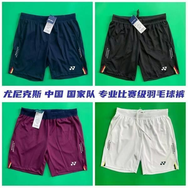 yy-shorts-summer-new-sports-shorts-yy-professional-competition-pants-quick-drying-and-breathable-yy-badminton-shorts