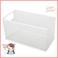 ตะกร้าใส่ของ Mesh ซ้อนได้ 14x27x15.5ซม. KECHMESH BASKET KECH 14X27X15.5CM WHITE **ราคาดีที่สุด**