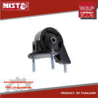 NISTO ยางหิ้วเครื่องหลัง ยางแท่นเครื่องหลัง  สำหรับ Toyota Corolla AE101 ปี 1994-1998 เกียร์ออโต้ ( A/T)