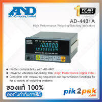 AD-4401A : หัวอ่านเครื่องชั่ง High Performance Weighing/Batching - A&amp;D - Weighing Indicator by pik2pak.com