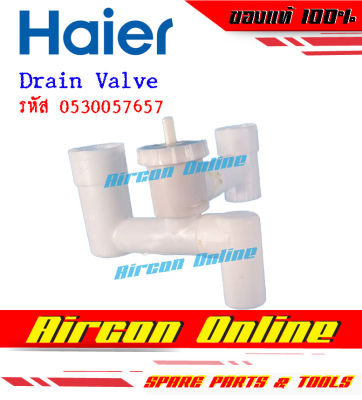 Drain Valve เครื่องซักผ้า HAIER รหัส 0530057657