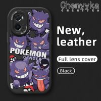 เคส Chenyyka สำหรับ OPPO เคส A36 A96 A76การ์ตูน Pokemon แฟชั่น Gengar หนังกันกระแทกเคสซิลิโคนนิ่มลายดีไซน์ใหม่ฝาครอบเลนส์แบบเต็มเคสป้องกันกล้อง