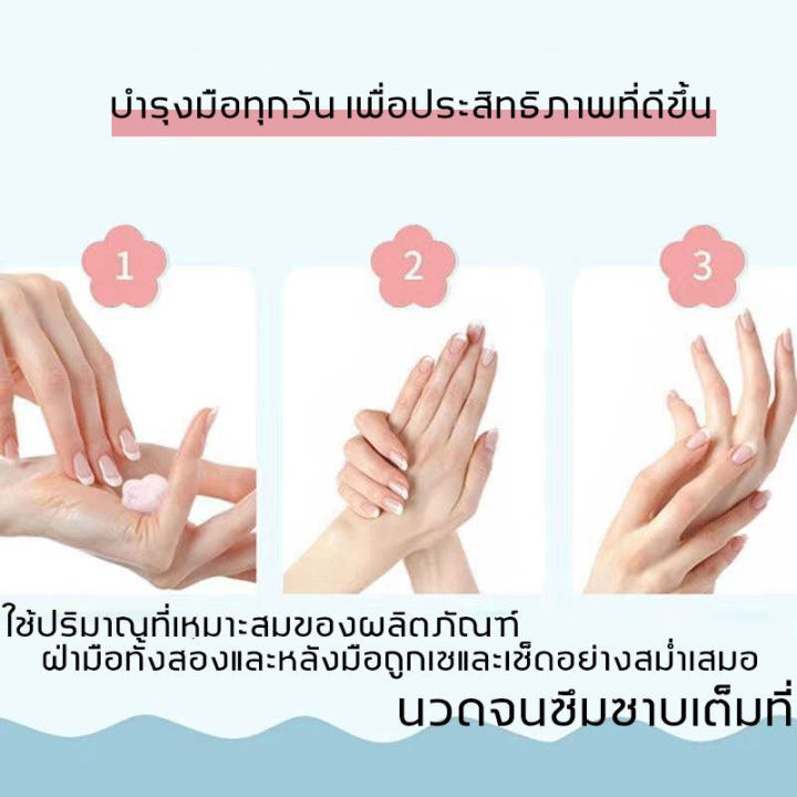 ครีมทามือแตก-ยาทามือแห้งแตก-แฮนด์ครีม-ครีมทามือน้ำมันม้า-ครีมทามือลอก-ช่วยแก้ไขปัญหาผิวหนัง-แห้งหร้าน-ผิวลอก-บำรุงผิวมือ-hand-cream