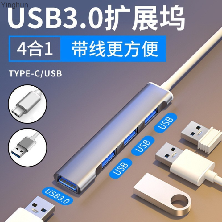 One To Four Usb 3.0 Docking Station With Multiple Interface Splitter 