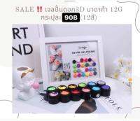 SALE!! เจลปั้นดอก 3D บาดาก้า 12G (12สี) 120.- ลดเหลือ 95.-