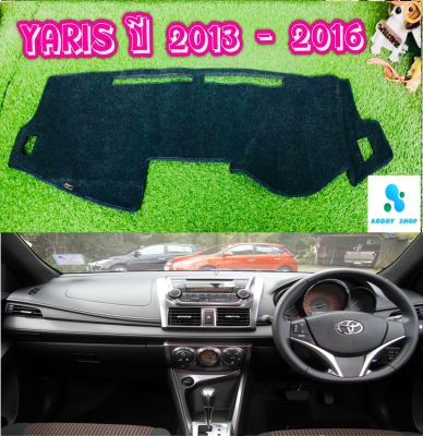 พรมปูคอนโซลหน้ารถ สีดำ โตโยต้า ยารีส Toyota Yaris ปี 2013-2016 พรมคอนโซล