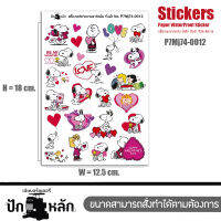 สติกเกอร์หัวใจ วันวาเลนไทน์ valentines gift Snoopy Hearts Cute สำหรับติดNoteBook ลายน่ารัก ไม่เมือนใคร กันน้ำได้ ให้เป็นของขวัญสำหรับวัน Valentine นี้ No.P7Mj74-0011