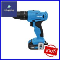 สว่านไร้สาย (พร้อมแบตเตอรี่) ZINSANO CL1220G1 10 มิลลิเมตร 12 โวลต์CORDLESS DRILL (BATTERY INCLUDED) ZINSANO CL1220G1 10MM 12V **โปรโมชั่นสุดคุ้ม โค้งสุดท้าย**