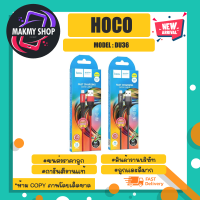 Hoco รุ่น DU36 สายชาร์จเร็ว 3A ยาว1เมตร สำหรับ micro/lOS/type-c cable charger สายชาร์จ *คละสี พร้อมส่ง (250466)