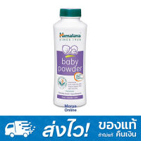 Himalaya Baby Powder 200g. แป้งเด็กลดเหงื่อและกลิ่นกาย