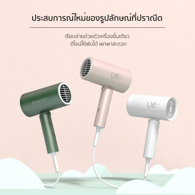 Coolastyler ไดร์เป่าผม 1800W hairdryer เครื่องเป่าผม มอก. ปรับความร้อน แรงลมได้ ไดเป่าผม รุ่นยอดฮิต ที่เป่าผม ไดร์ เป่า