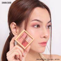 อายแชโดว์ 4 สี เนื้อกลิตเตอร์และแมทท์  sivanna(ซีเวนน่า) Dreammy eye colors HF193