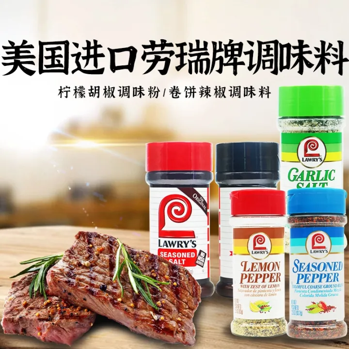 The Lawry 'S Larry Black Pepper Salt Powder ซอสบาร์บีคิวพริกไทยดำสเต็ก ...