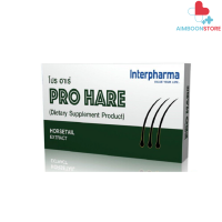 Interpharma PRO HARE 30 เม็ด [AIM]